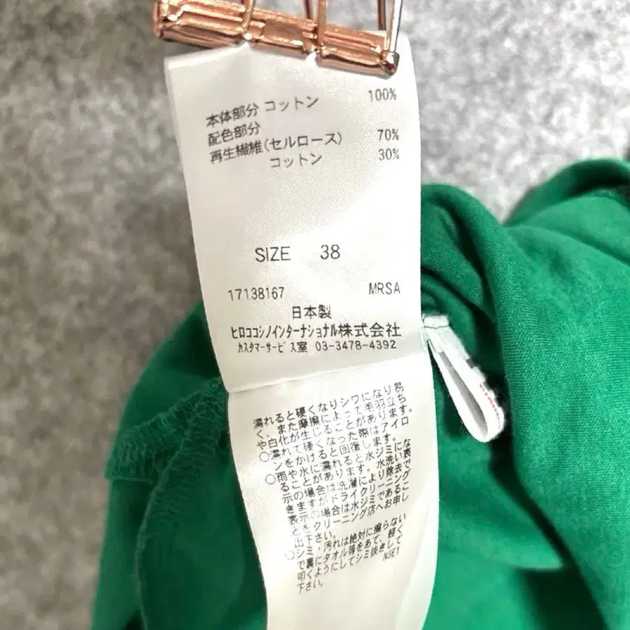 9번째 상품 이미지