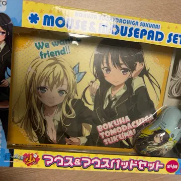 私は友達が少ないナチュラルマウス＆マウスパッド