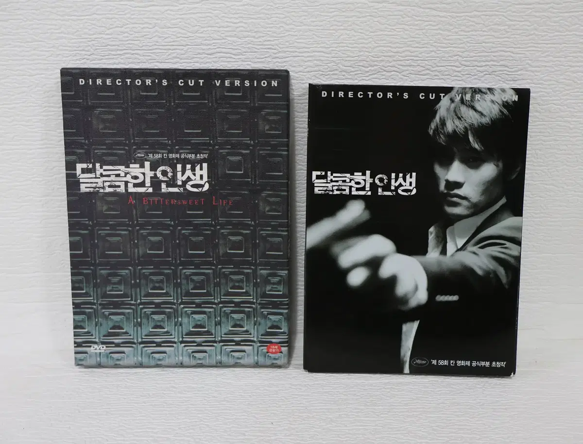 [ DVD/CD NO.1 ] 이병헌 주연의 달콤한 인생 DVD 2CD