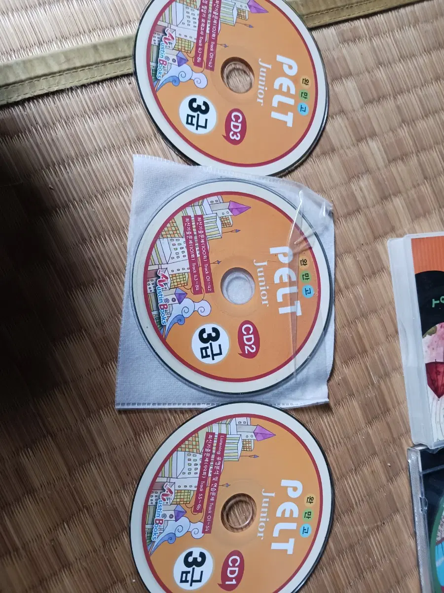 PELT Junior CD 1.2.3 3급