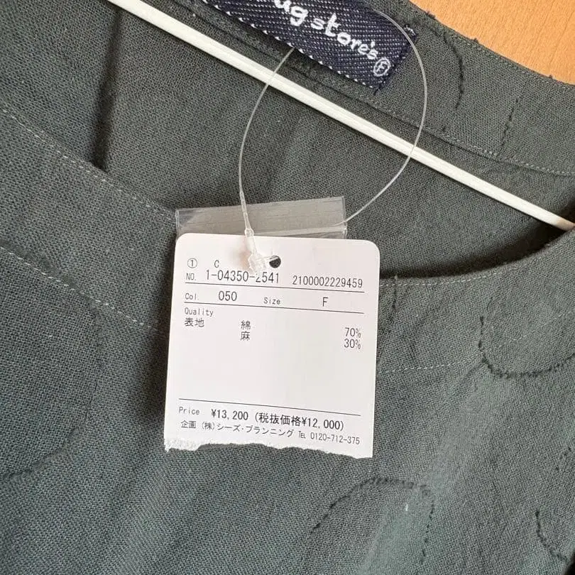 6번째 상품 이미지