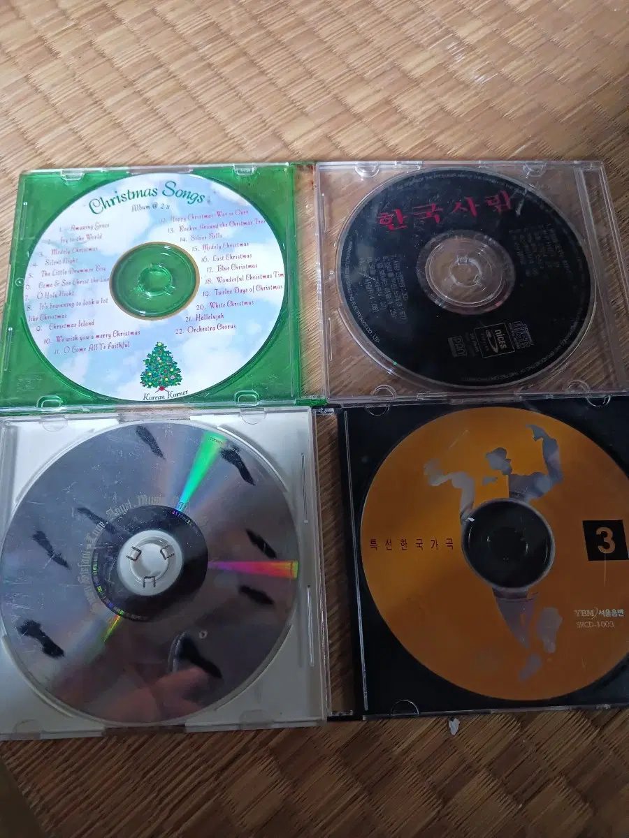 크리스마스 캐럴 CD 2종 / 한국 가곡 CD 2종