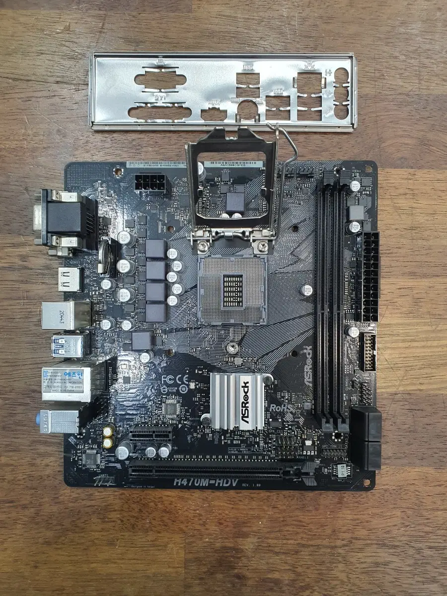 ASRock H470M-HDV 메인보드