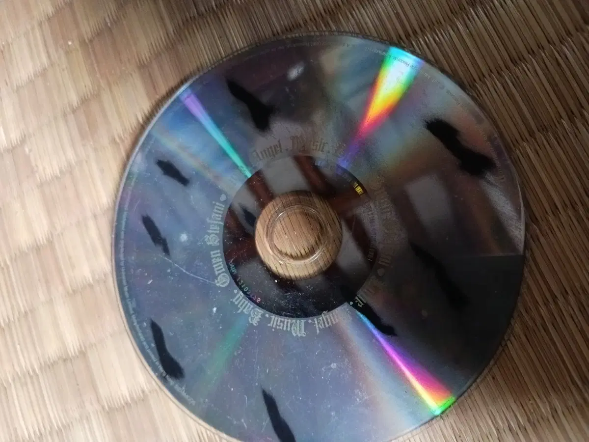 가빈 스테파니 베이비 CD