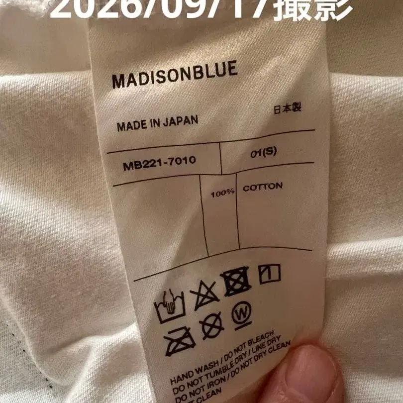 9번째 상품 이미지