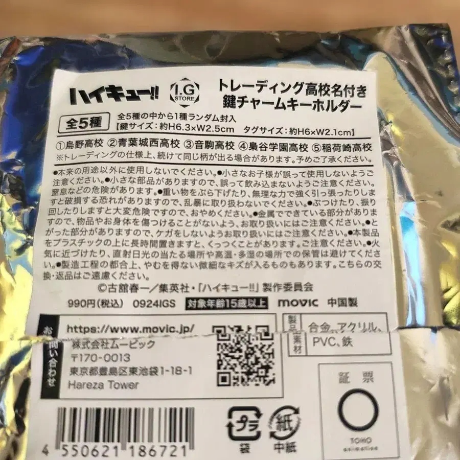 3번째 상품 이미지