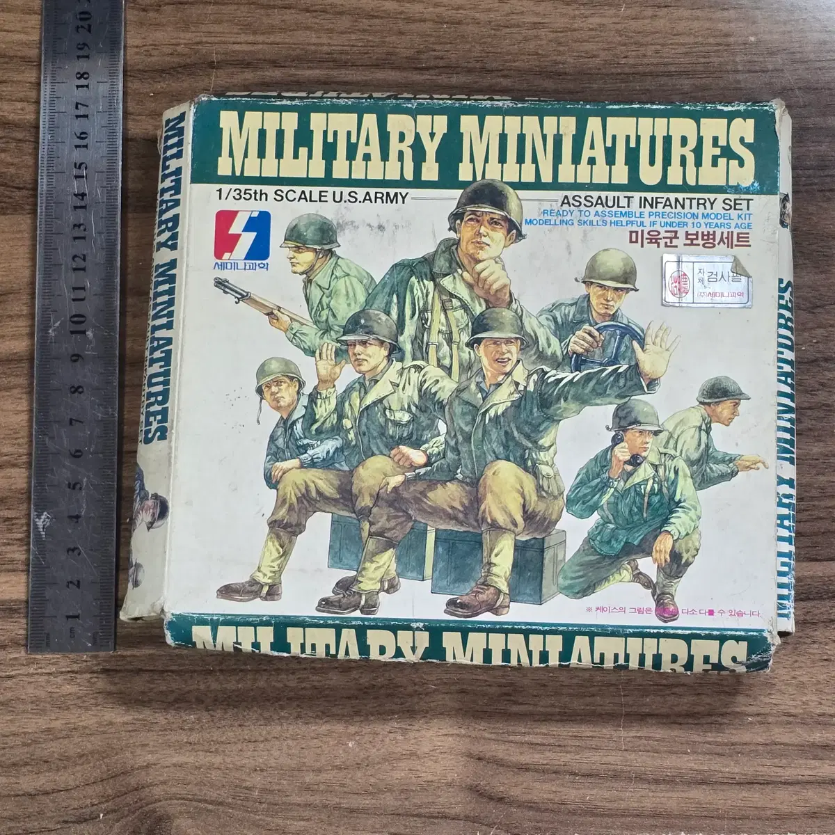 밀리터리 미니어처 1/35 미육군 돌격 보병세트 플라스틱 모델키트