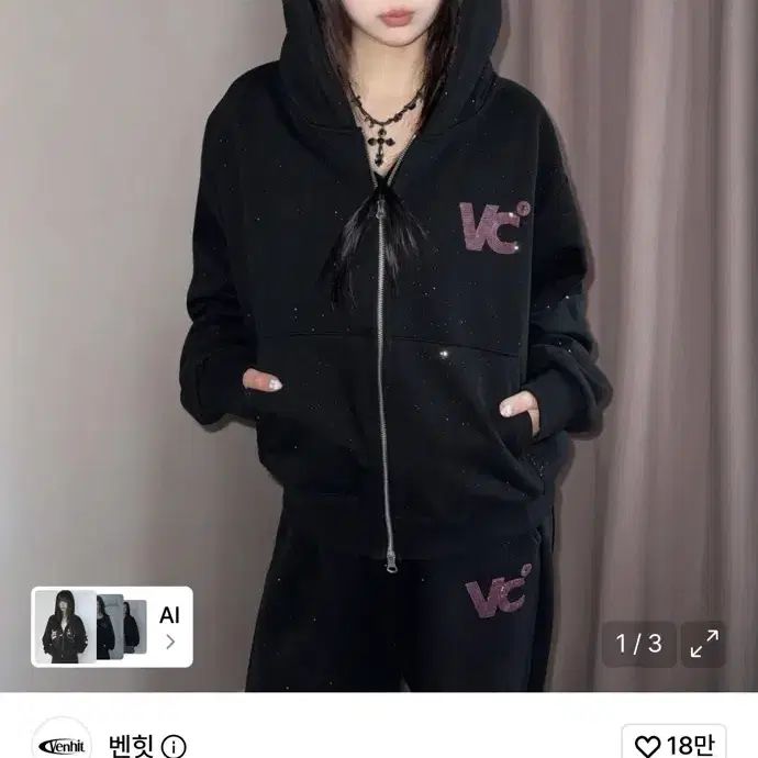 벤힛 VC 시그니처 핫픽스 후드집업 블랙