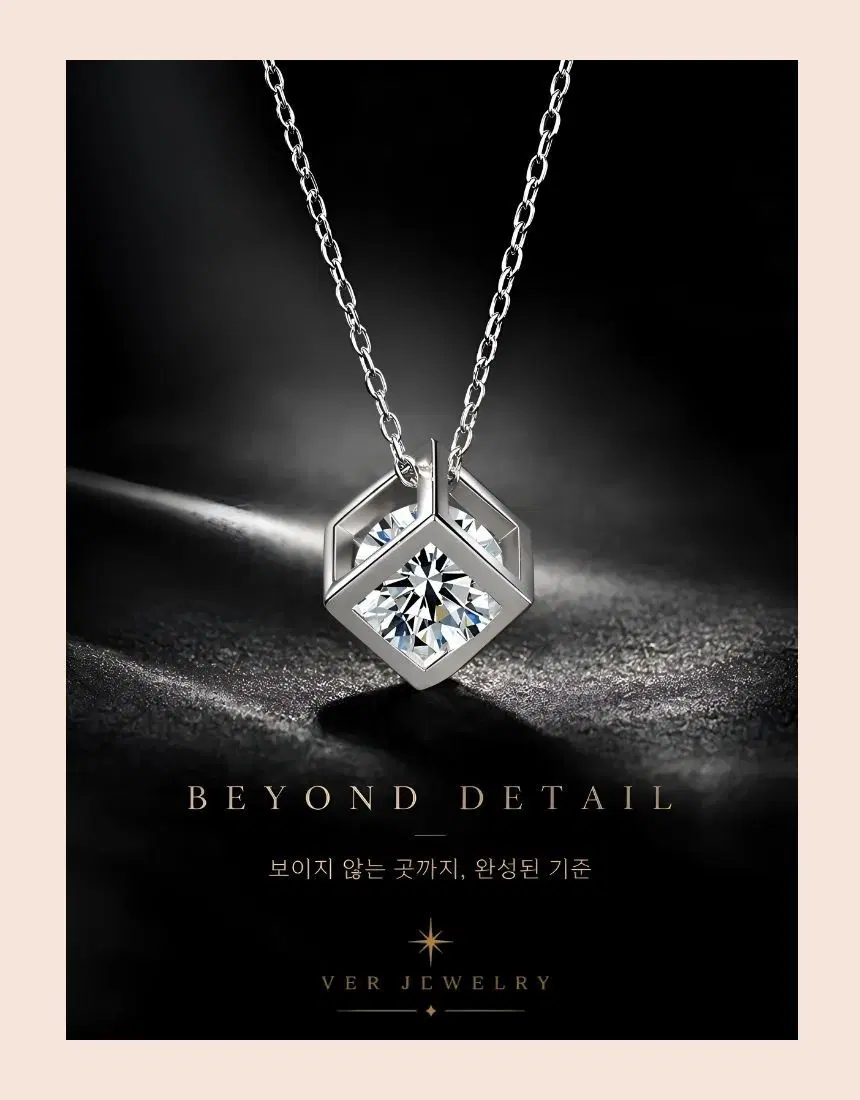 VER JEWELRY 루미나 큐브 목걸이