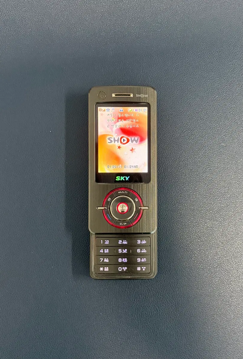 스카이 레인폰 im-s240k 팝니다