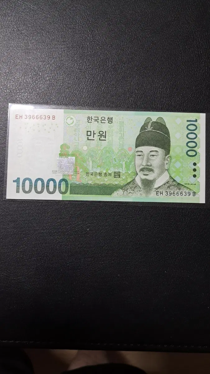북앤드번호 3966639