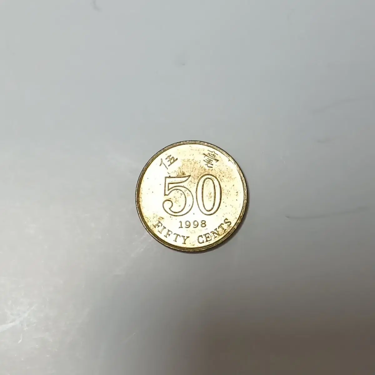 홍콩 50센트 1998