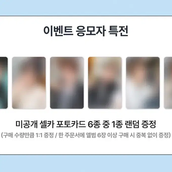 킥플립 쇼케이스 미공포 판매
