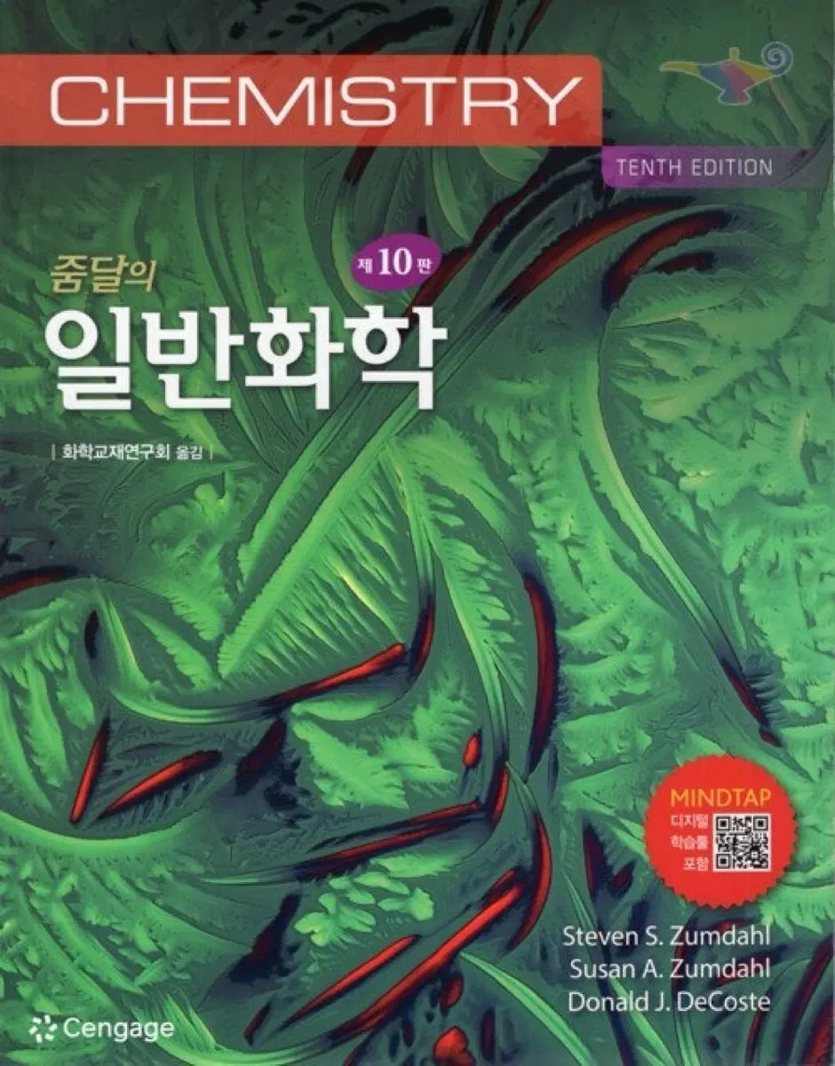 파일