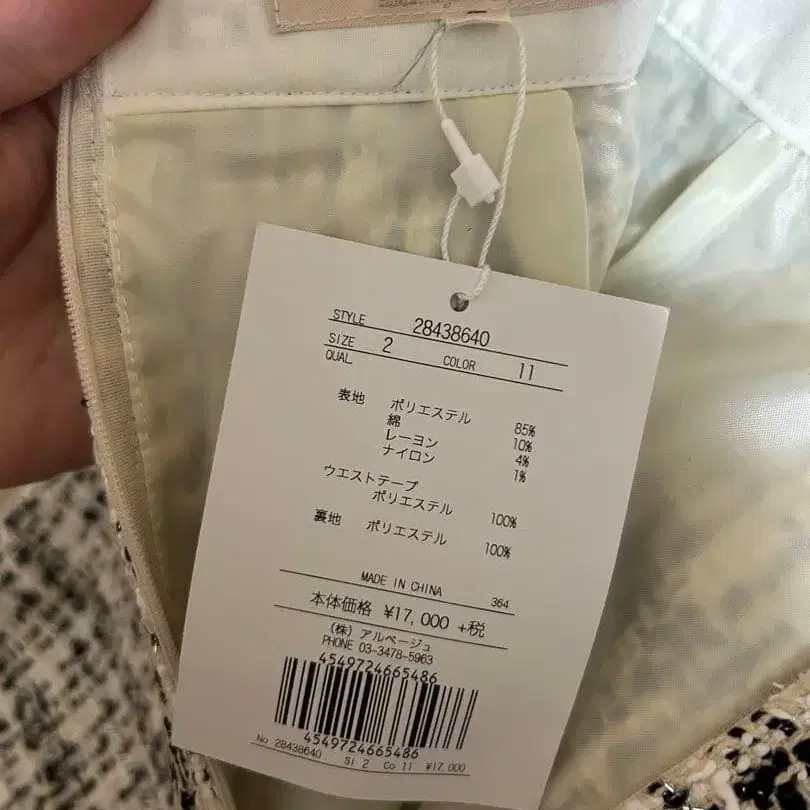 6번째 상품 이미지