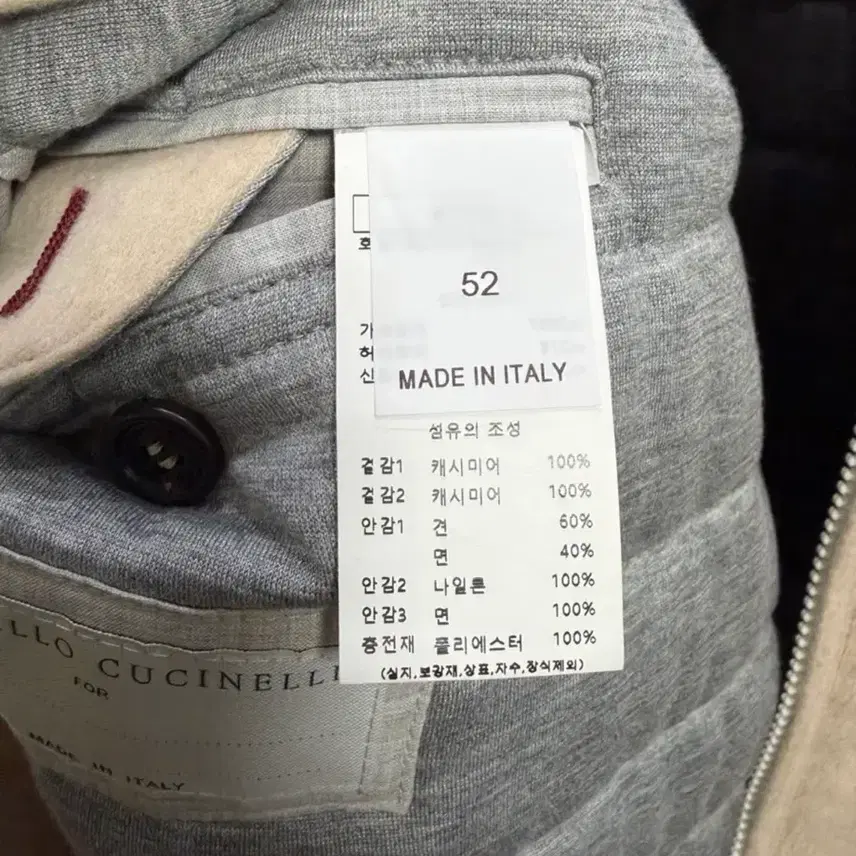 브루넬로쿠치넬리 브루넬로 쿠치넬리 캐시미어 100% 블루종 자켓 52 백화점판 사진 4