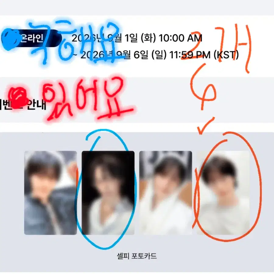 디노 럭키드로우 교환 구해요!