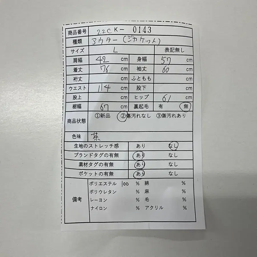 12번째 상품 이미지