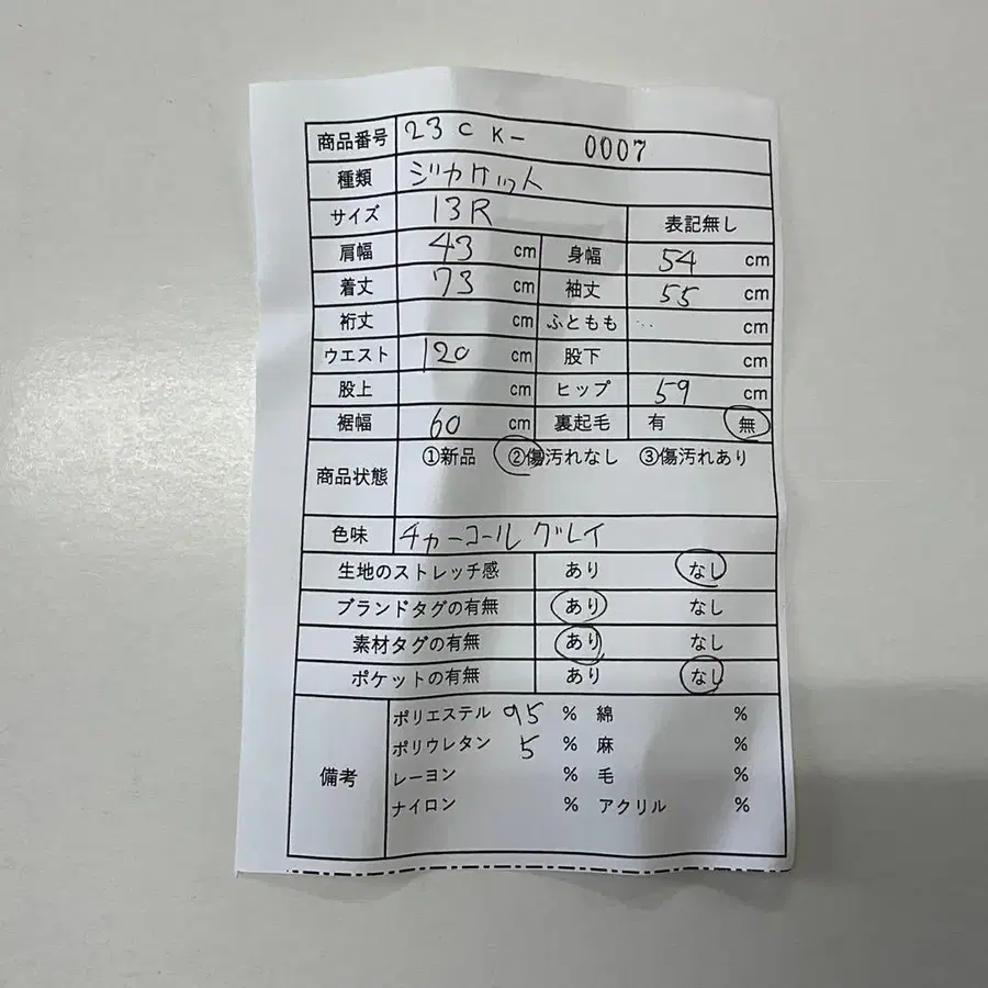 10번째 상품 이미지