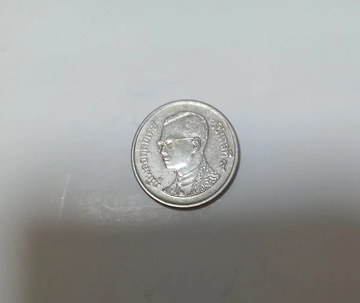 태국 1바트 동전 1번