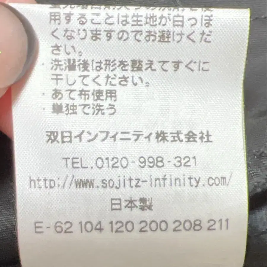 9번째 상품 이미지
