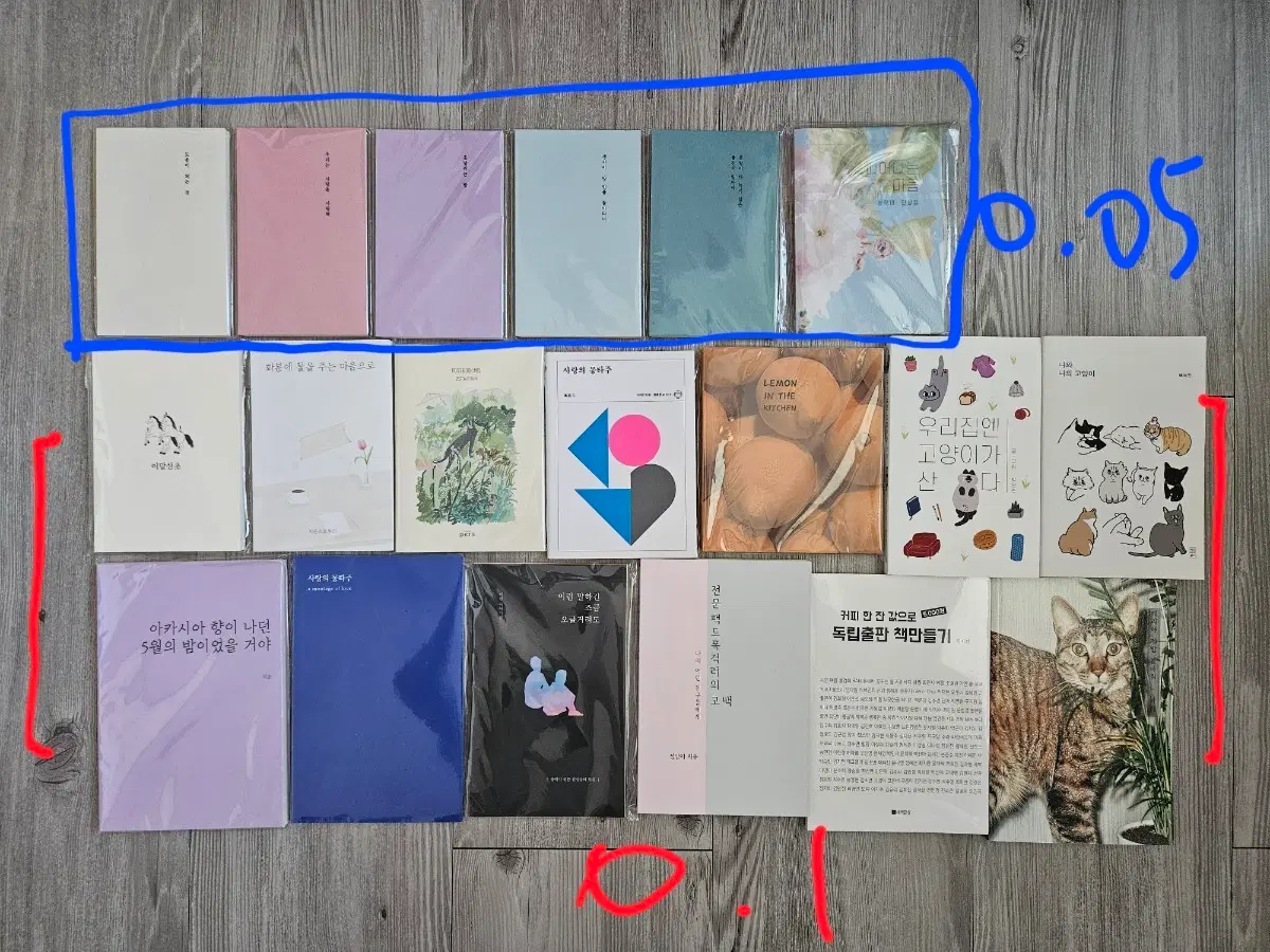 다양한 분야의 책(도서) 묶음 판매