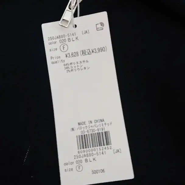 8번째 상품 이미지