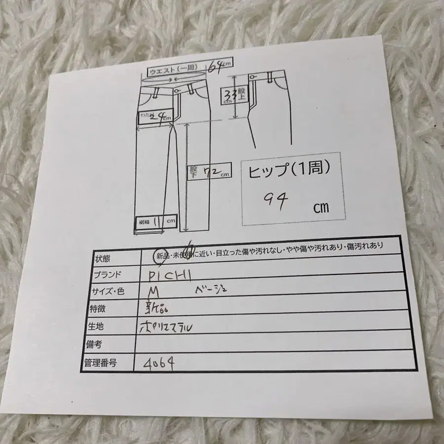 12번째 상품 이미지