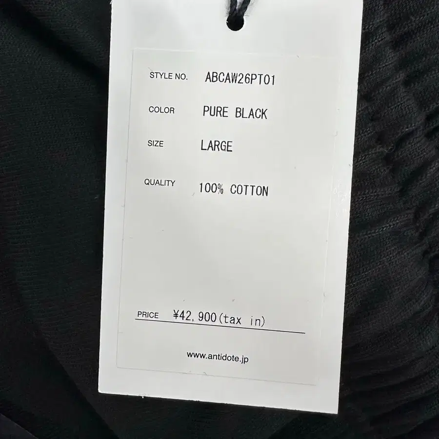 6번째 상품 이미지