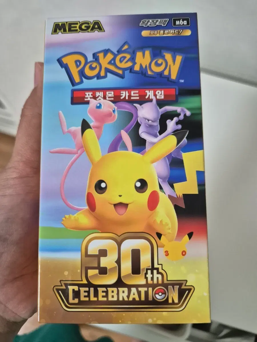 포켓몬 카드 게임 30주년 기념팩