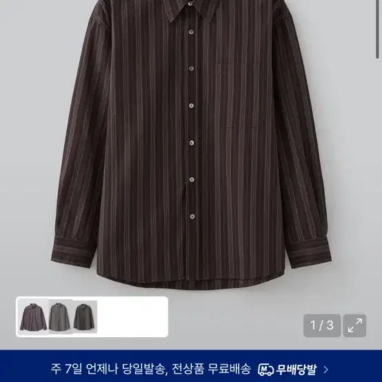 (새상품) 파브레가 셔츠 (3) 판매합니다.