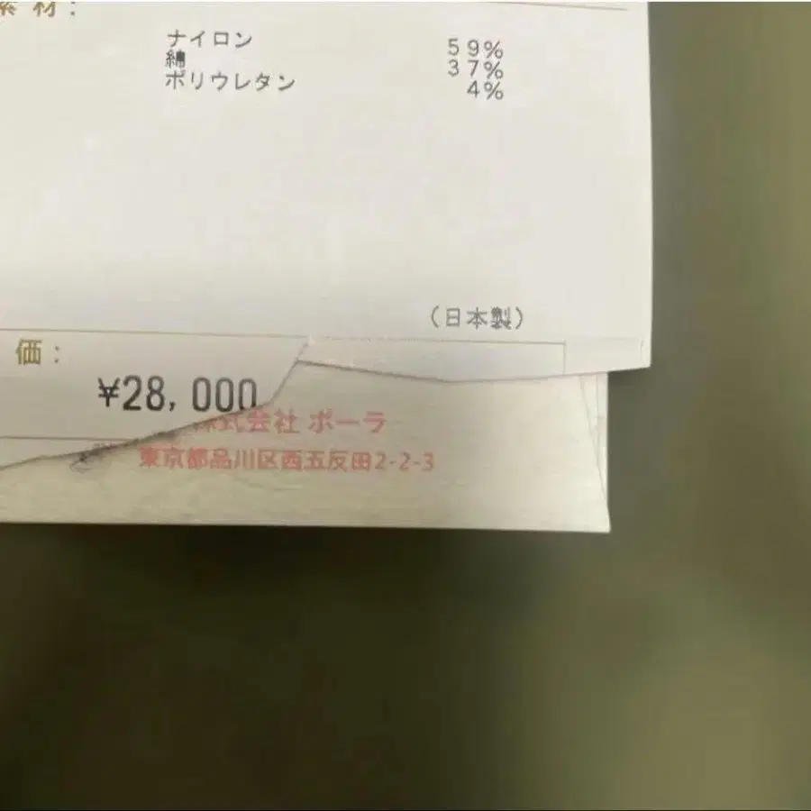 3번째 상품 이미지