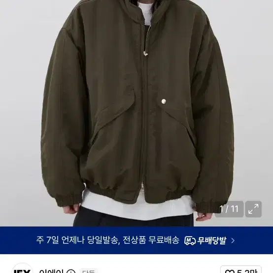 이에이 점퍼 카키 (m) 판매합니다