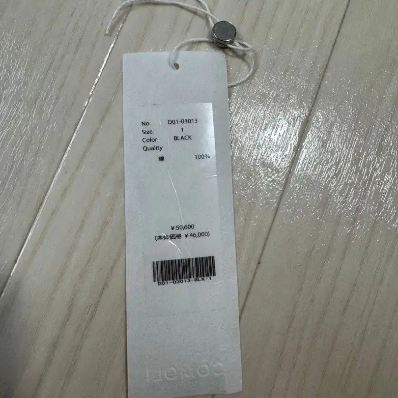 6번째 상품 이미지