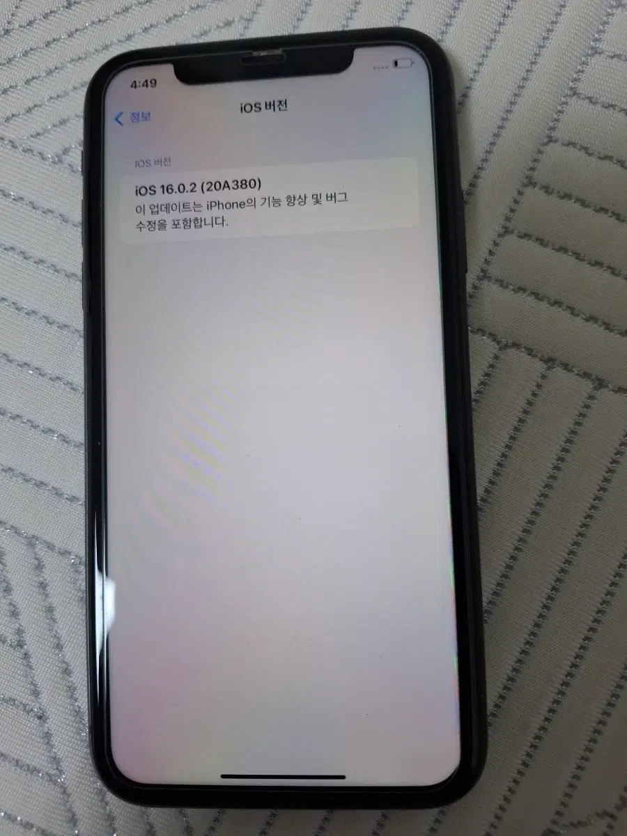 아이폰11 128G ios 16.0.2 상태최상 85%