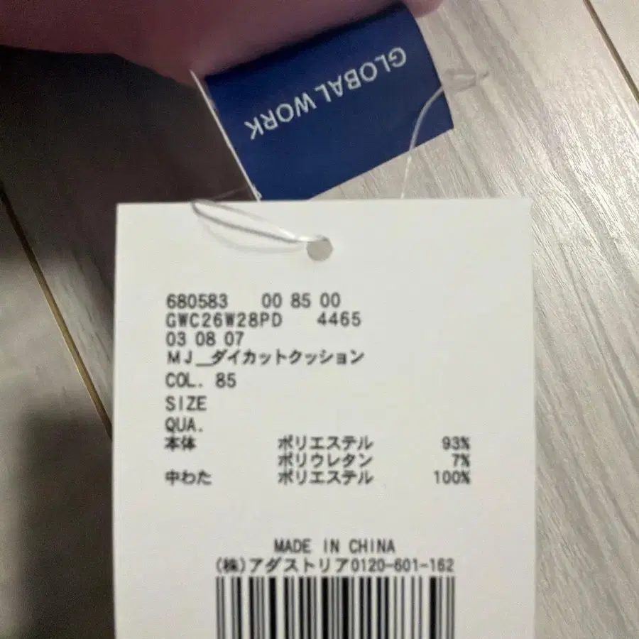 3번째 상품 이미지