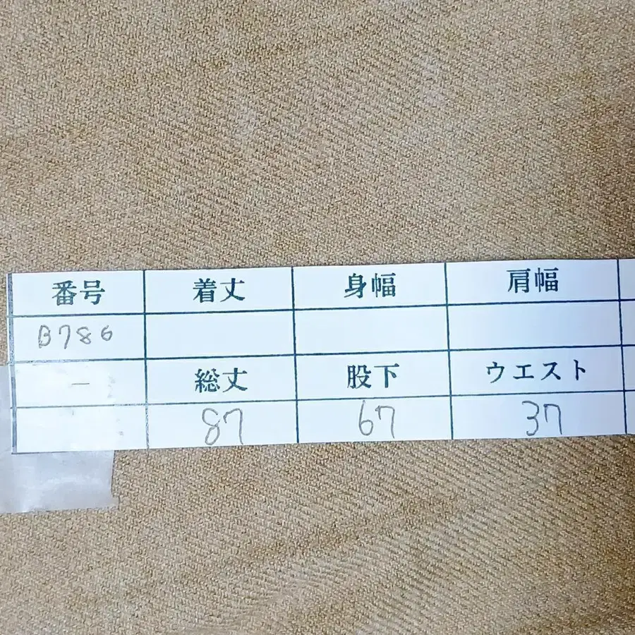 7번째 상품 이미지