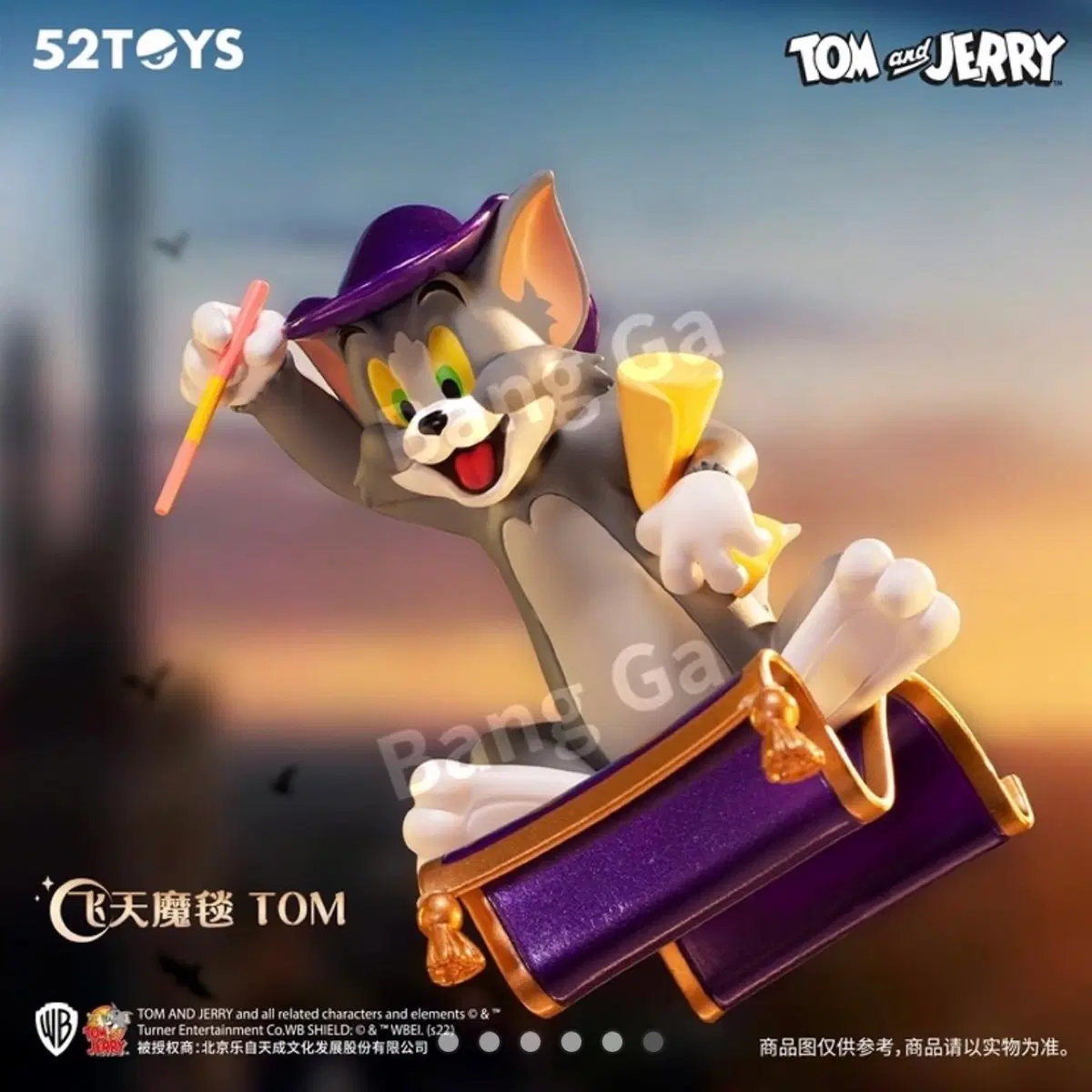 미개봉) 52TOYS 톰과제리 판타지 매직 피규어 52토이즈