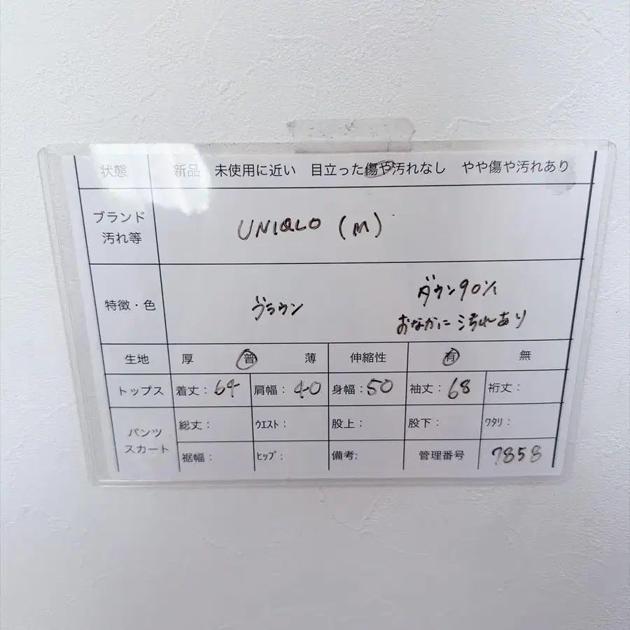 9번째 상품 이미지