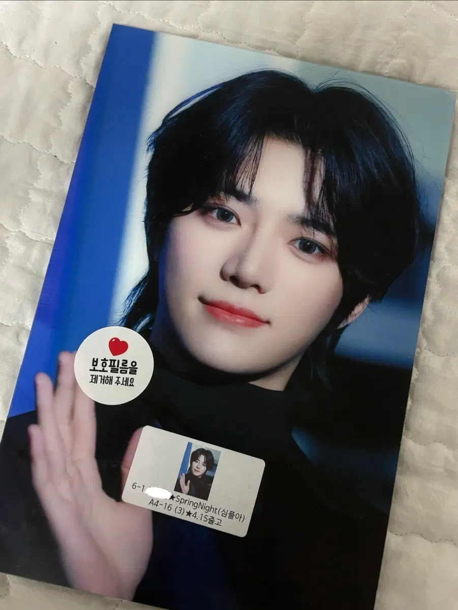 투바투 txt 범규 아크릴 액자 양도