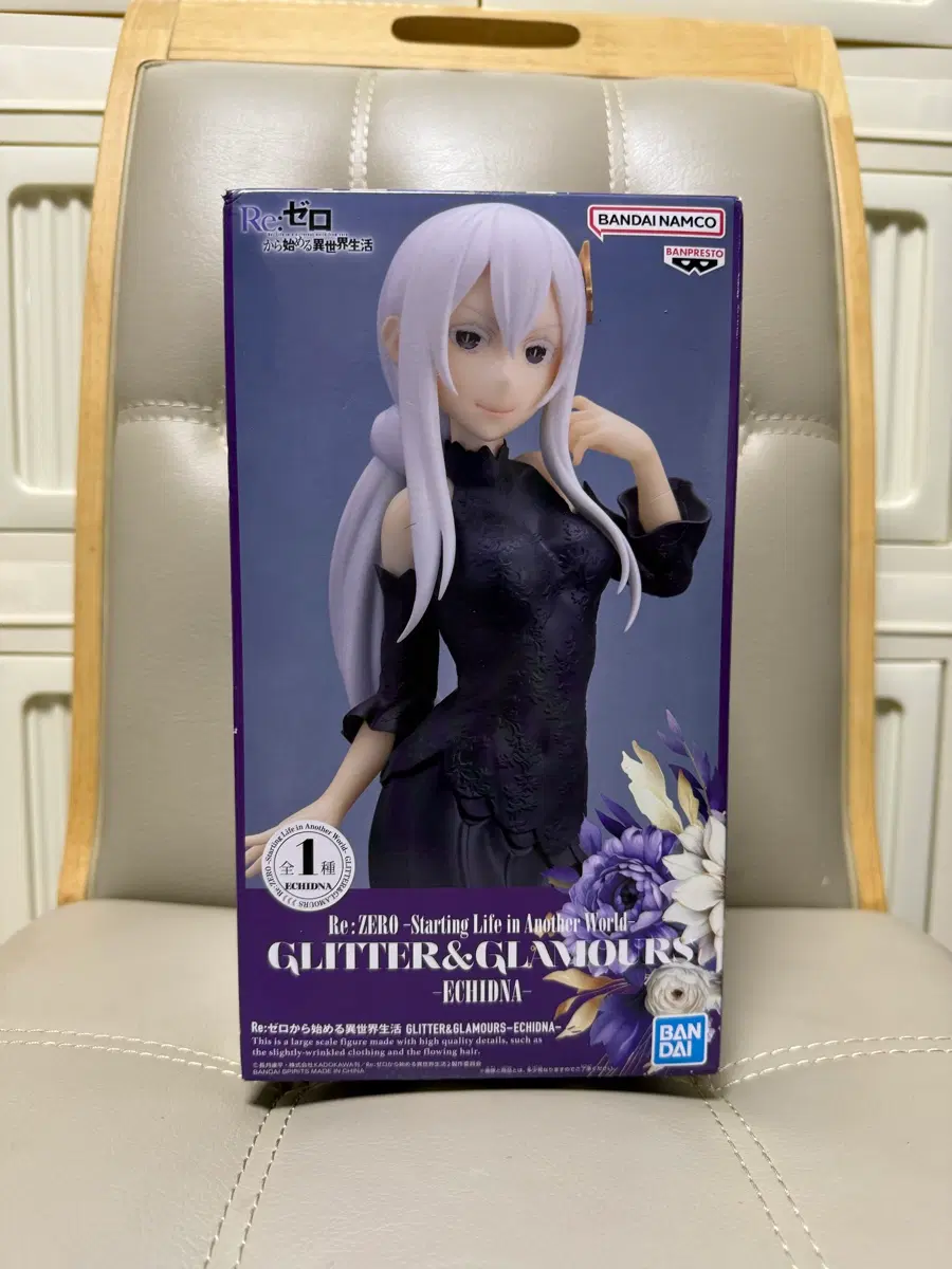 반다이 리제로 에키드나 피규어 미개봉