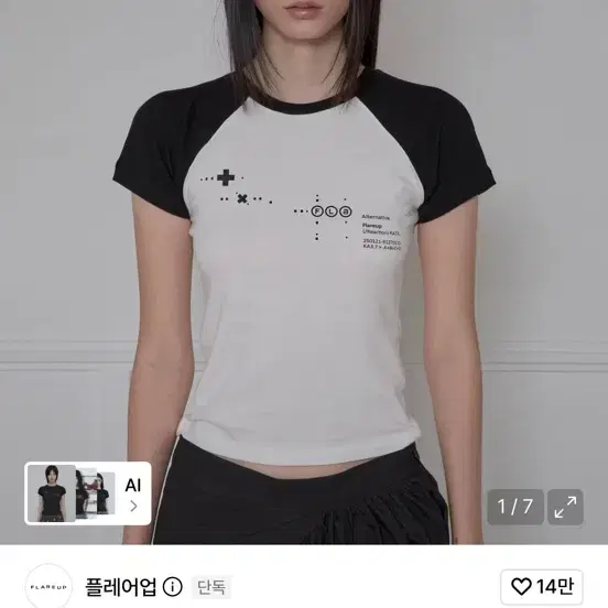 무신사 플레어업 무타 와플 라글란 반팔 티셔츠 블랙&화이트 2사이즈