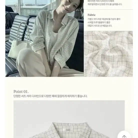 제니오 레인 오버핏 체크셔츠
