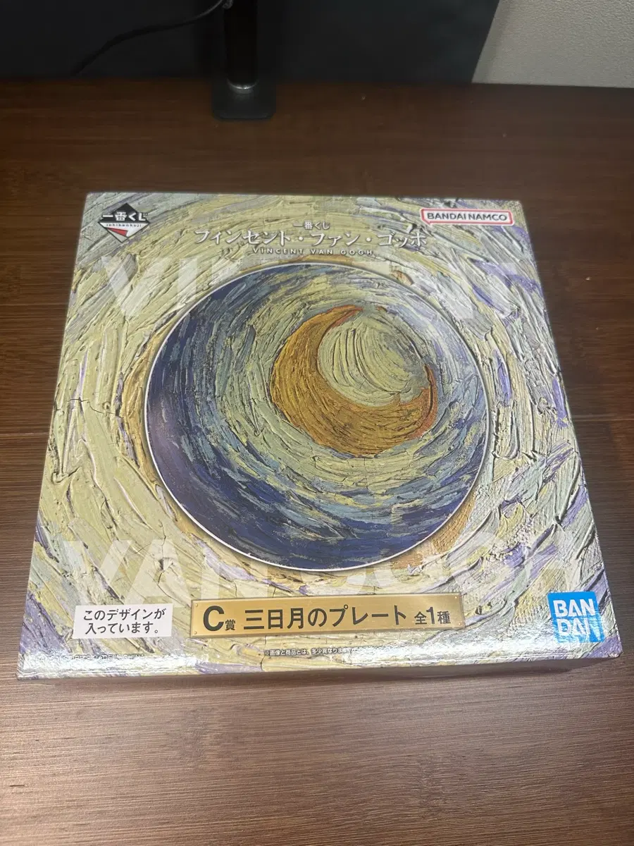 빈센트 반 고흐 C상 및 하위상
