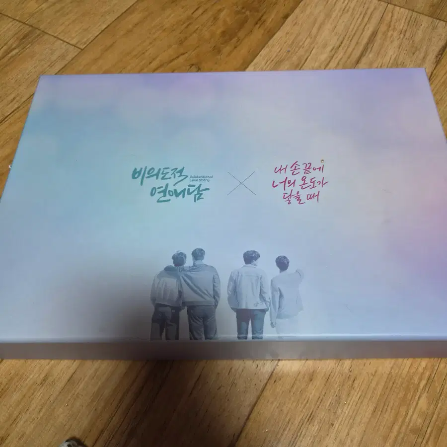 비의도적 연애담 X 내 손끝에 너의 온도가 닿을 때 (6Disc) 블루레이