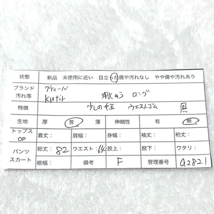 2번째 상품 이미지