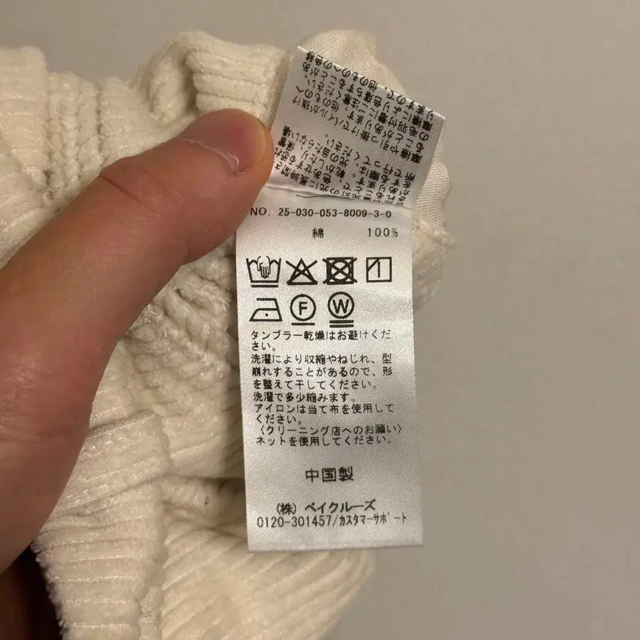 8번째 상품 이미지