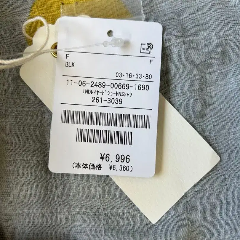 7번째 상품 이미지