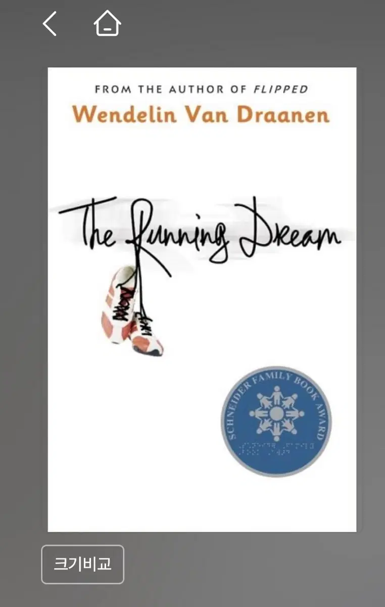 The Running Dream 영어원서
