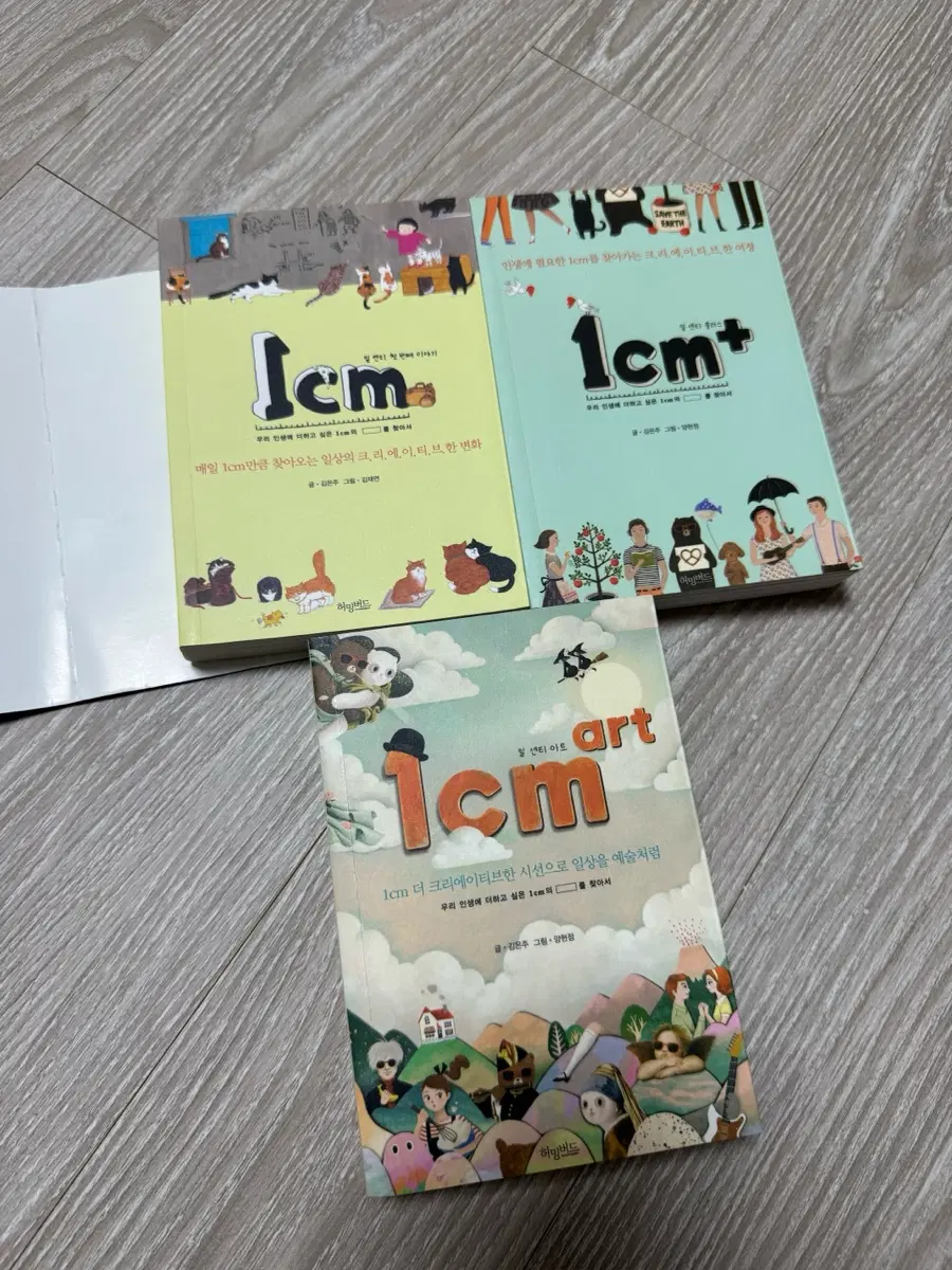 1cm 미니북 일센티시리즈